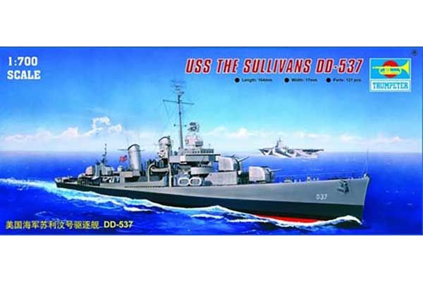 USS THE SULLIVANS DD-537 (Trumpeter 05731) 1/700 USS THE SULLIVANS DD-537 (Trumpeter 05731) 1/700