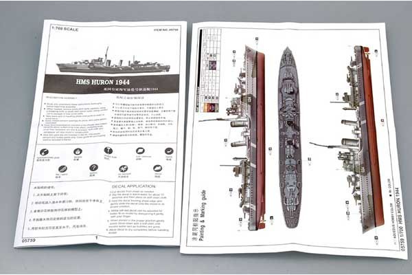 HMCS Huron 1944 (Trumpeter 05759) 1/700