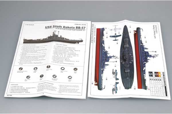 U.S.S. South Dakota BB-57 (Trumpeter 05760) 1/700