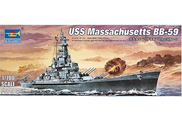 USS Massachusetts (BB-59) (Trumpeter 05761) 1/700 USS Massachusetts (BB-59) (Trumpeter 05761) 1/700