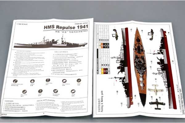 HMS Repulse 1941 (Trumpeter 05763) 1/700