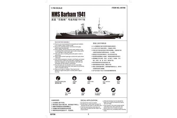 HMS Barham 1941 (Trumpeter 05798) 1/700