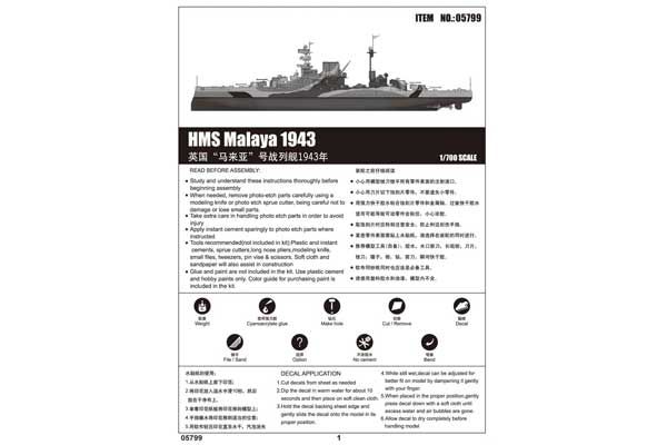HMS Malaya 1943 (Trumpeter 05799) 1/700