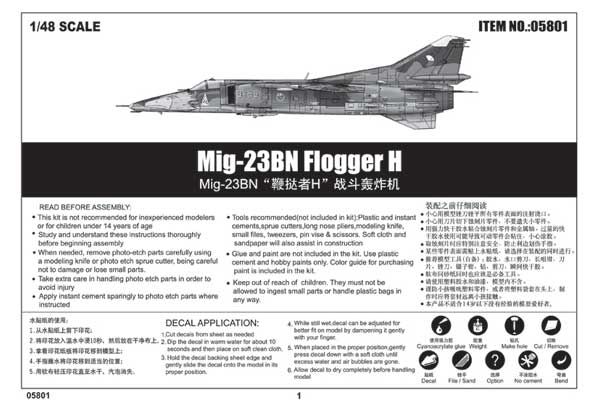 МіГ-23БН Flogger H (Trumpeter 05801) 1/48