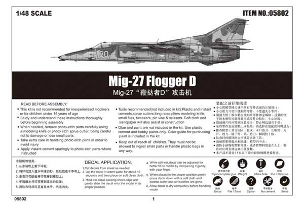 МиГ-27 Flogger D (Trumpeter 05802) 1/48