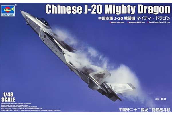 J-20 Mighty Dragon (Trumpeter 05811) 1/48