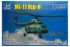 Ми-17 Hip-H (Trumpeter 05814) 1/48