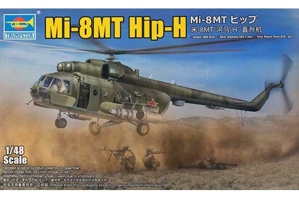 Мі-8МТ Hip-H (Trumpeter 05815) 1/48 Мі-8МТ Hip-H (Trumpeter 05815) 1/48