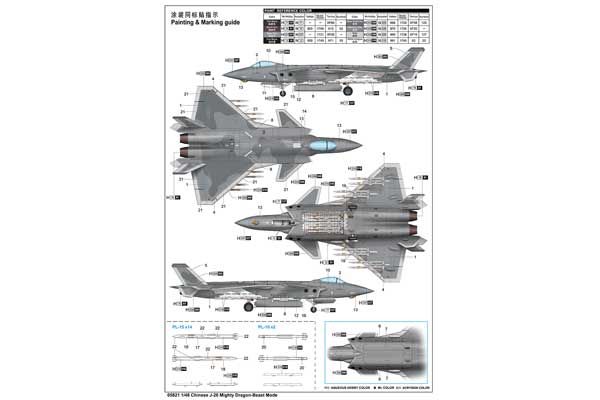 J-20 Mighty Dragon-Beast Mode (Trumpeter 05821) 1/48