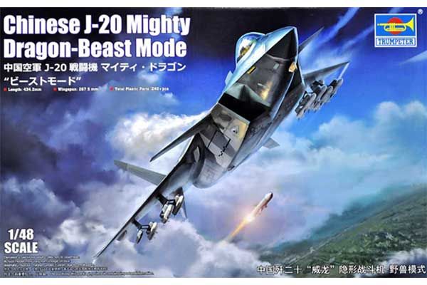 J-20 Mighty Dragon-Beast Mode (Trumpeter 05821) 1/48 J-20 Mighty Dragon-Beast Mode (Trumpeter 05821) 1/48