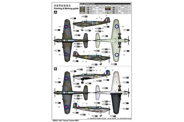 Fairey Fulmar MK.I (Trumpeter 05822) 1/48