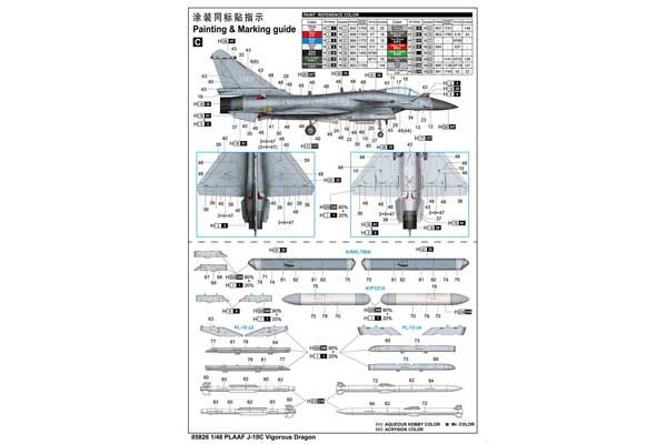 PLAAF J-10C Vigorous Dragon (Trumpeter 05826) 1/48