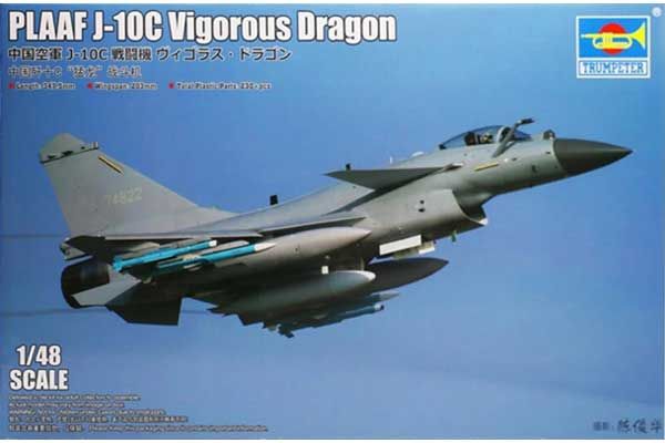 PLAAF J-10C Vigorous Dragon (Trumpeter 05826) 1/48 PLAAF J-10C Vigorous Dragon (Trumpeter 05826) 1/48