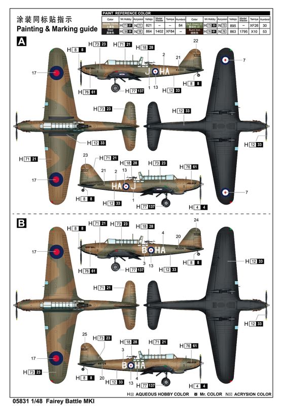 Fairey Battle MKI (Trumpeter 05831) 1/48