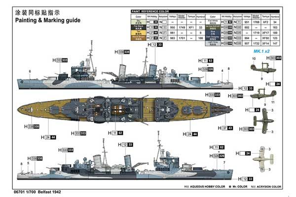 Belfast 1942 (Trumpeter 06701) 1/700
