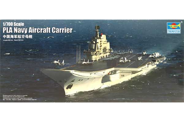 Авіаносець ВМС НОАК (Trumpeter 06703) 1/700
