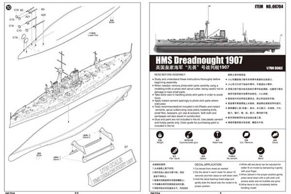 HMS Dreadnought 1907 (Trumpeter 06704) 1/700