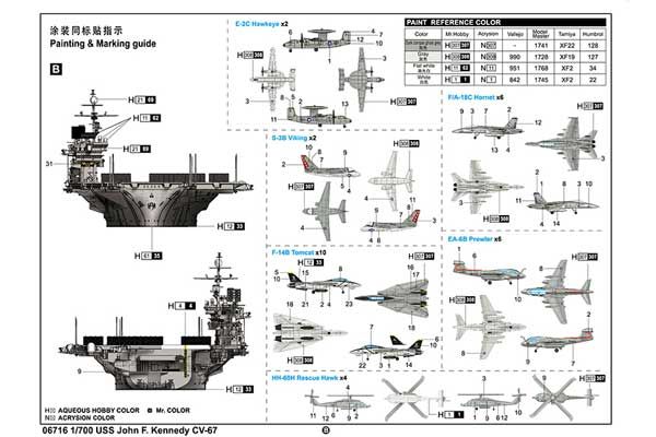 USS John F. Kennedy CV-67 (Trumpeter 06716) 1/700