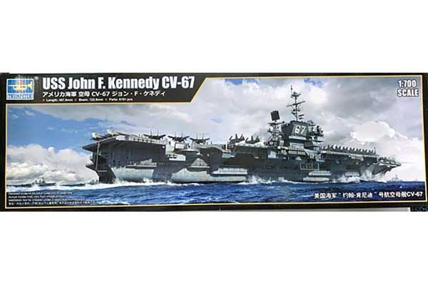 USS John F. Kennedy CV-67 (Trumpeter 06716) 1/700 USS John F. Kennedy CV-67 (Trumpeter 06716) 1/700