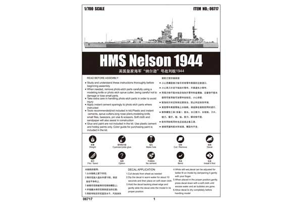 HMS Nelson 1944 (Trumpeter 06717) 1/700