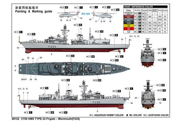 HMS TYPE 23 Frigate – Monmouth (F235) (Trumpeter 06722) 1/700