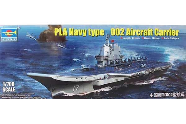 Авіаносець Type 002 ВМС Китаю (Trumpeter 06725) 1/700 Авіаносець Type 002 ВМС Китаю (Trumpeter 06725) 1/700