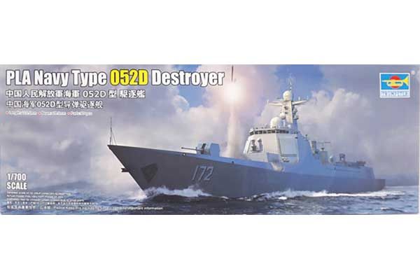 Есмінець Type 052D ВМС Китаю (Trumpeter 06732) 1/700 Есмінець Type 052D ВМС Китаю (Trumpeter 06732) 1/700