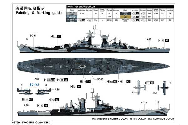 USS Guam CB-2 (Trumpeter 06739) 1/700