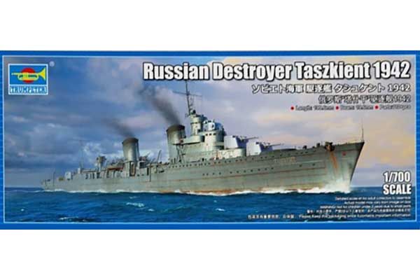 Есмінець Ташкент 1942 (Trumpeter 06747) 1/700