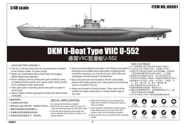 DKM U-Boat Type VIIC U-552 (Trumpeter 06801) 1/48