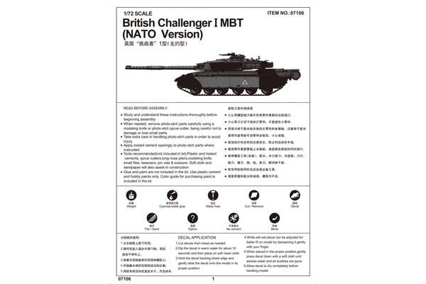 Challenger I версия НАТО (TRUMPETER 07106) 1/72