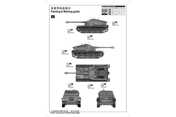 Pz.Sfl.Iva Dicker Max (Trumpeter 07108)  1/72
