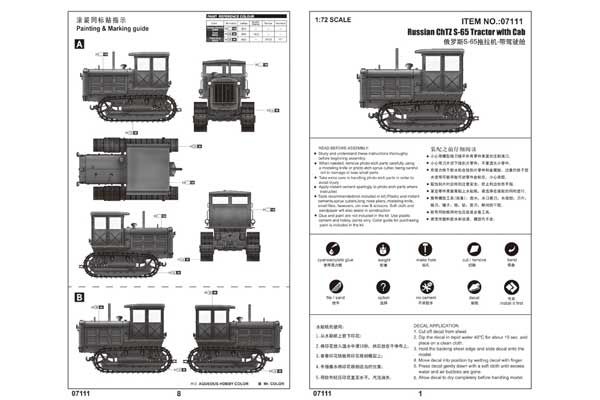Трактор ЧТЗ С-65 з кабіною (Trumpeter 07111) 1/72