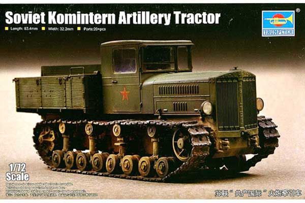 Коминтерн артиллерийский тягач (Trumpeter 07120) 1/72 Коминтерн артиллерийский тягач (Trumpeter 07120) 1/72