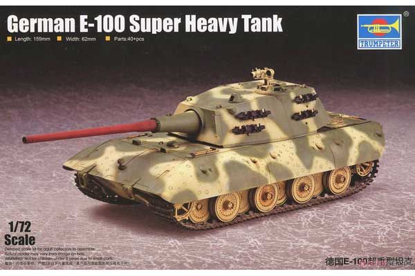E-100 сверхтяжёлый танк (TRUMPETER 07121) 1/72 E-100 сверхтяжёлый танк (TRUMPETER 07121) 1/72