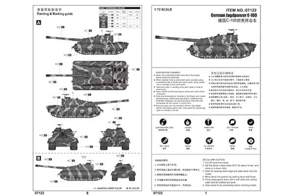 Jagdpanzer E-100 (TRUMPETER 07122) 1/72