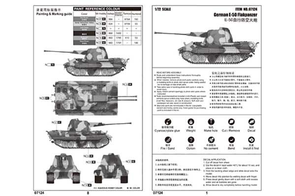 E-50 Flakpanzer (TRUMPETER 07124) 1/72