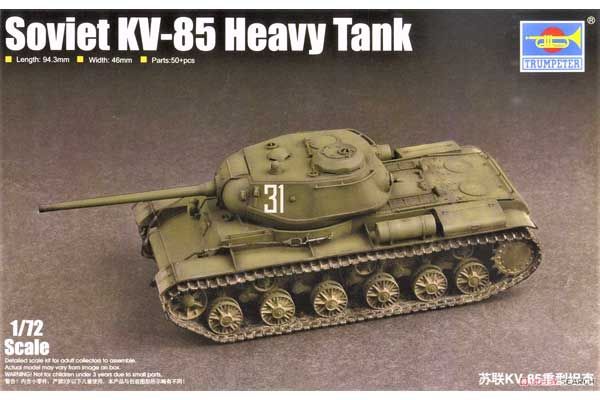 КВ-85 тяжелый танк (TRUMPETER 07127) 1/72 КВ-85 тяжелый танк (TRUMPETER 07127) 1/72