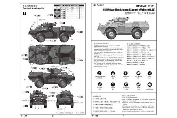 M1117 Guardian Armored Security Vehicle (ASV) (Trumpeter 07131) 1/72