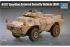 M1117 Guardian Armored Security Vehicle (ASV) (Trumpeter 07131) 1/72