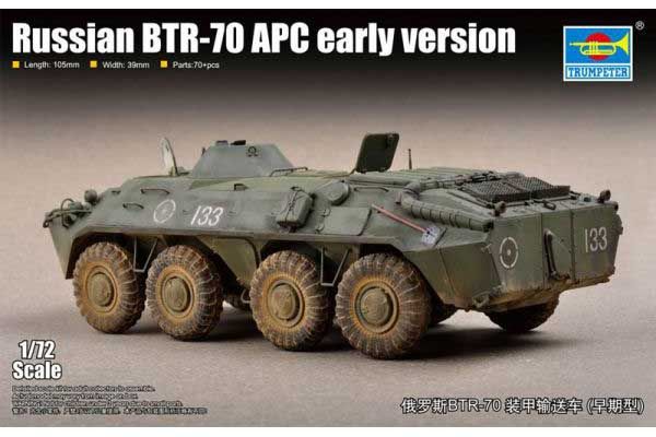 БТР-70 ранней версии (TRUMPETER 07137) 1/72 БТР-70 ранней версии (TRUMPETER 07137) 1/72