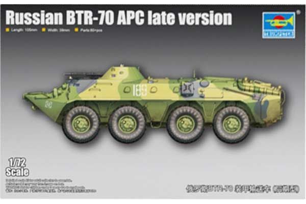 БТР-70 поздней версии (TRUMPETER 07138) 1/72 БТР-70 поздней версии (TRUMPETER 07138) 1/72