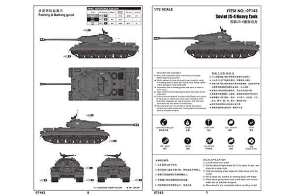 ІС-4 тяжкий танк (TRUMPETER 07143) 1/72