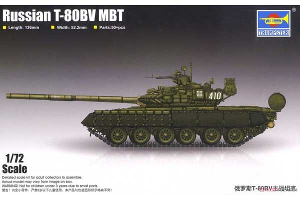 Т-80БВ (TRUMPETER 07145) 1/72 Т-80БВ (TRUMPETER 07145) 1/72