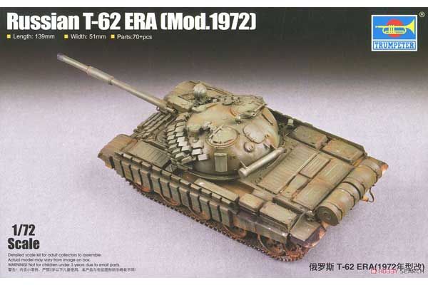 Т-62 ЭРА (мод. 1972) (TRUMPETER 07149) 1/72 Т-62 ЭРА (мод. 1972) (TRUMPETER 07149) 1/72