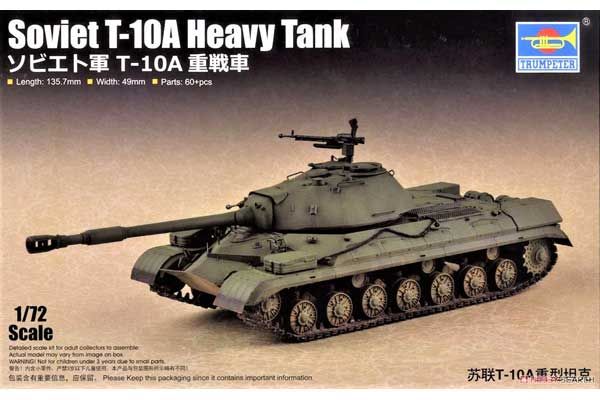 Т-10А важкий танк (TRUMPETER 07153) 1/72