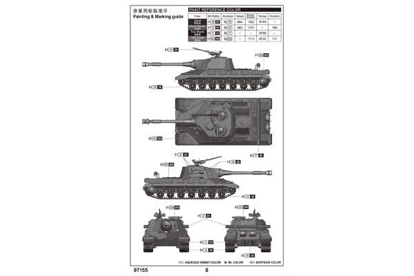 Об'єкт 268 (Trumpeter 07155) 1/72