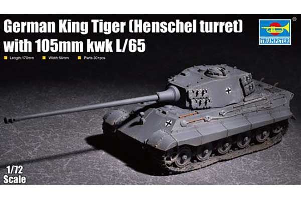 King Tiger (башня Henschel) с 105mm kwk L/65 (TRUMPETER 07160) 1/72 King Tiger (башня Henschel) с 105mm kwk L/65 (TRUMPETER 07160) 1/72