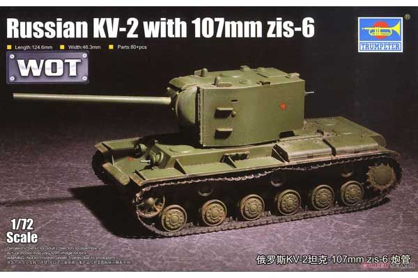 КВ-2 с 107 мм зис-6 (TRUMPETER 07162) 1/72 КВ-2 с 107 мм зис-6 (TRUMPETER 07162) 1/72