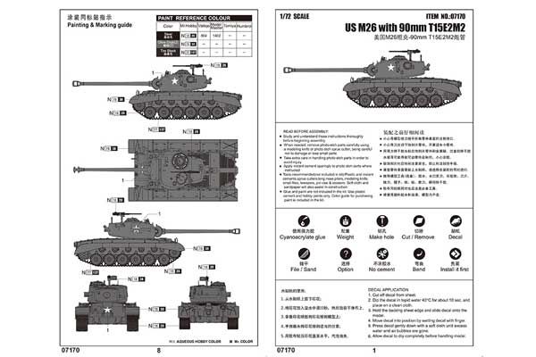 M26 з 90мм гарматою T15E2M2 (Trumpeter 07170) 1/72